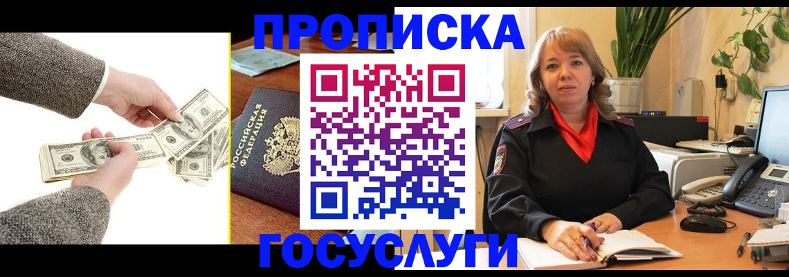 найти адрес прописки в Сарапуле