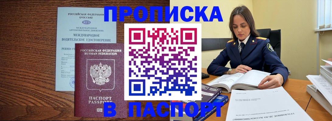 регистрация для дет. сада в Сарапуле